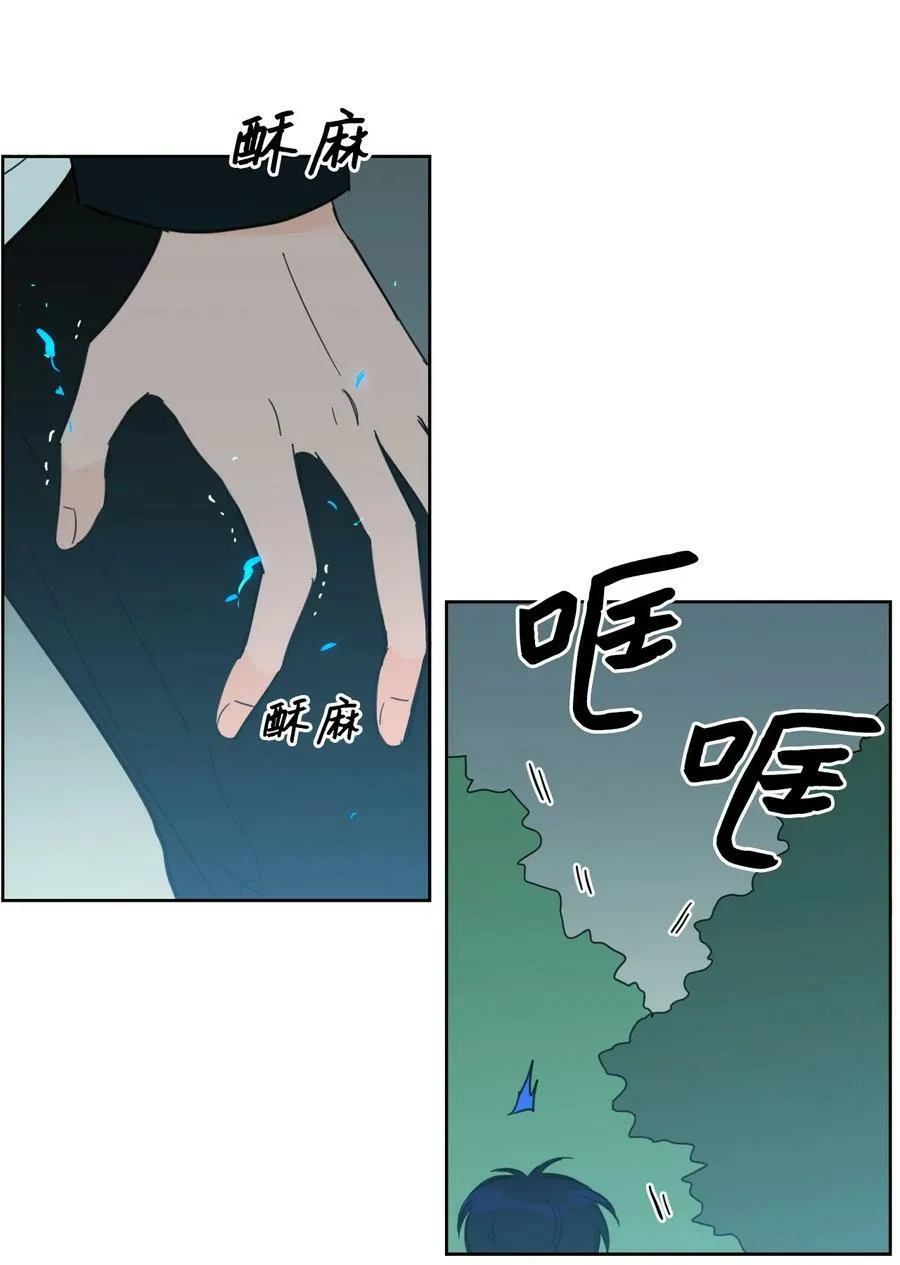 97 杀了他 第45页