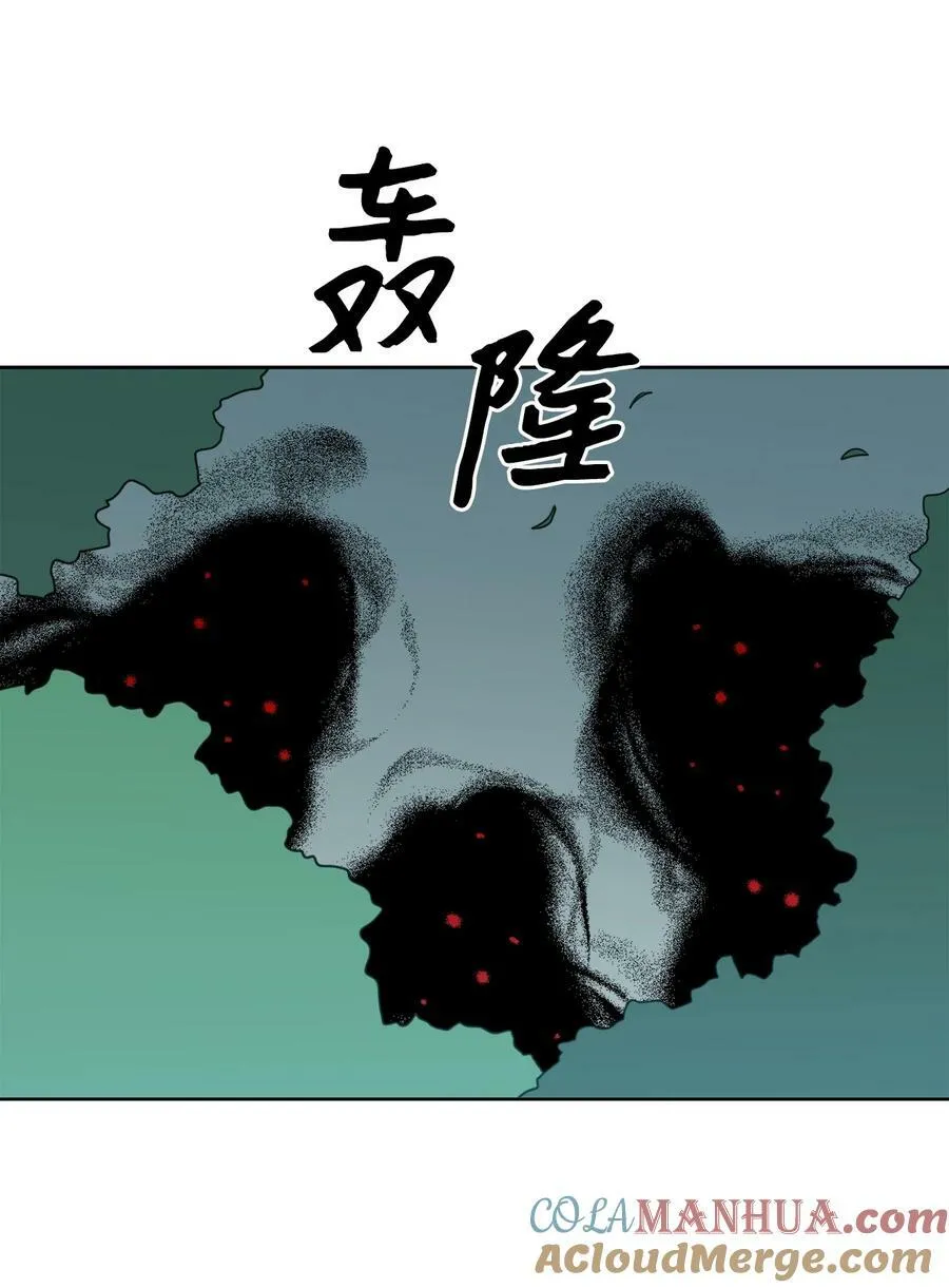 97 杀了他 第46页