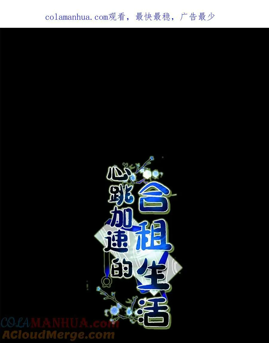 98 危急关头 第1页