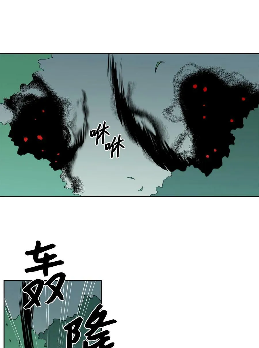98 危急关头 第3页