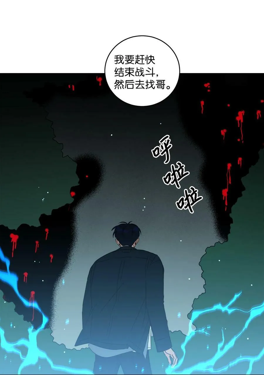 98 危急关头 第9页