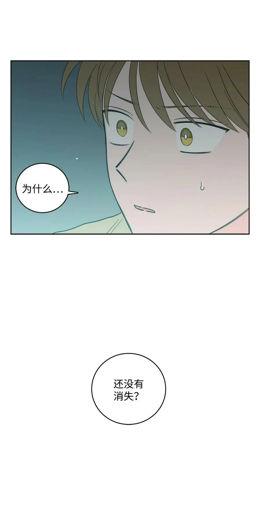 98 危急关头 第12页