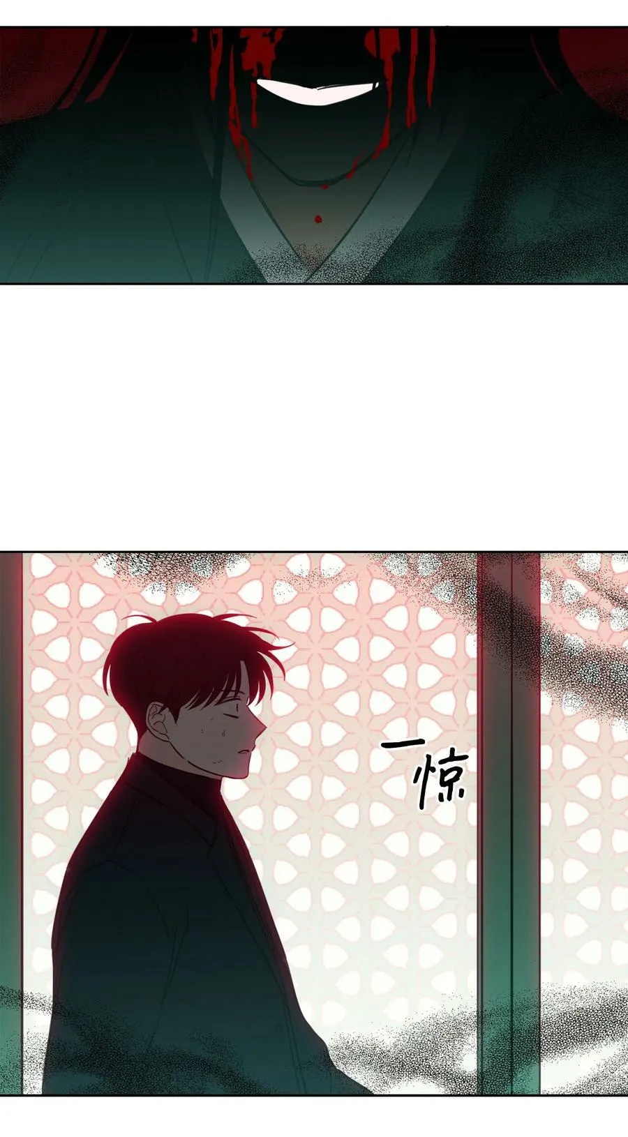 98 危急关头 第18页
