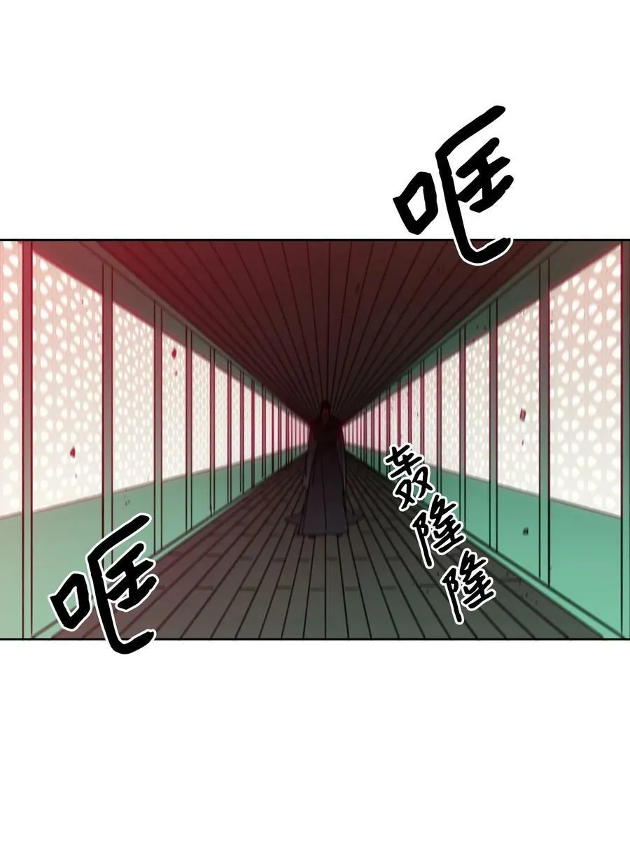 98 危急关头 第20页