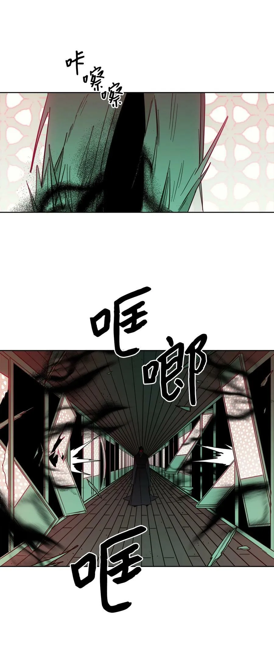 98 危急关头 第21页