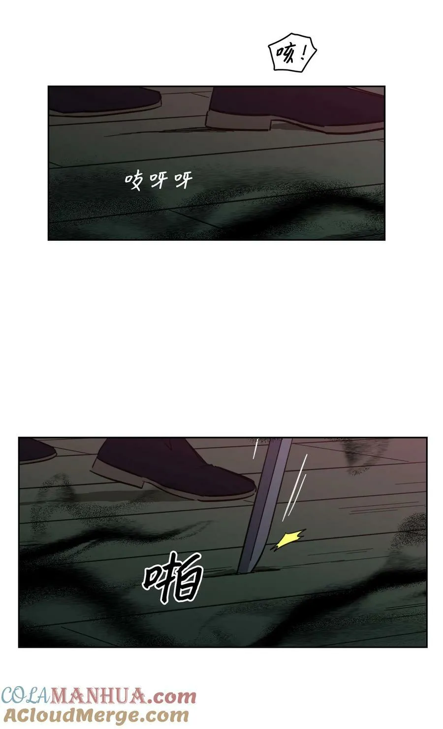 98 危急关头 第25页