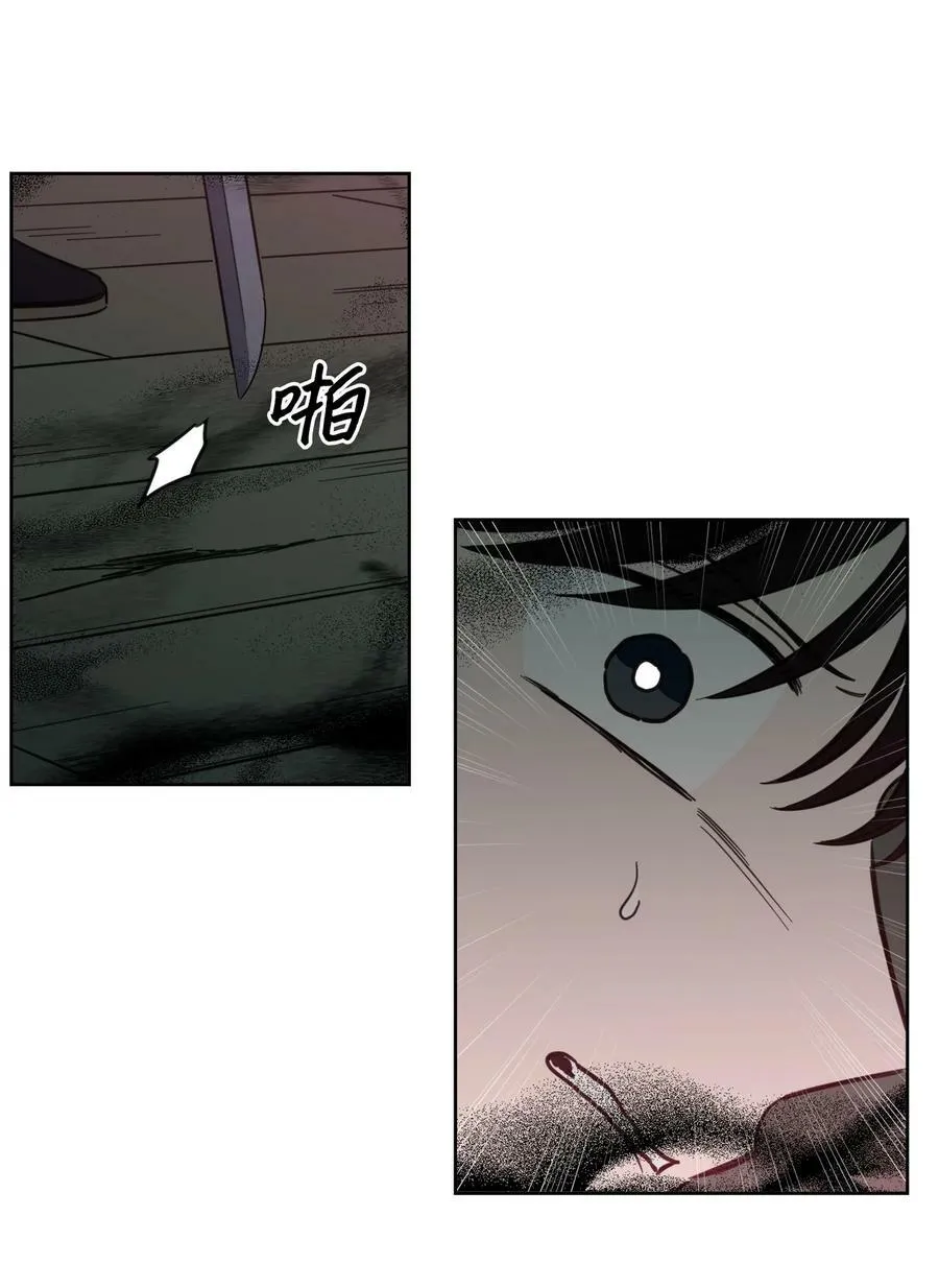 98 危急关头 第26页