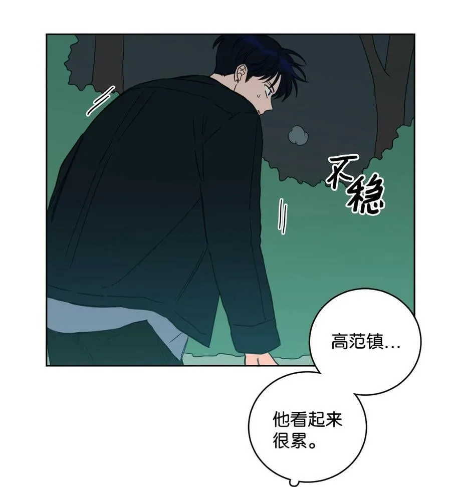 98 危急关头 第39页