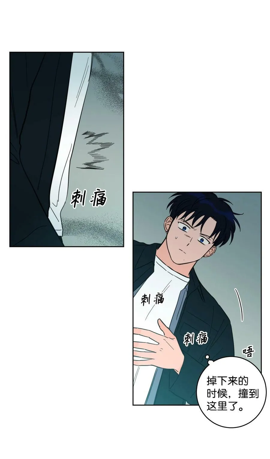 98 危急关头 第42页