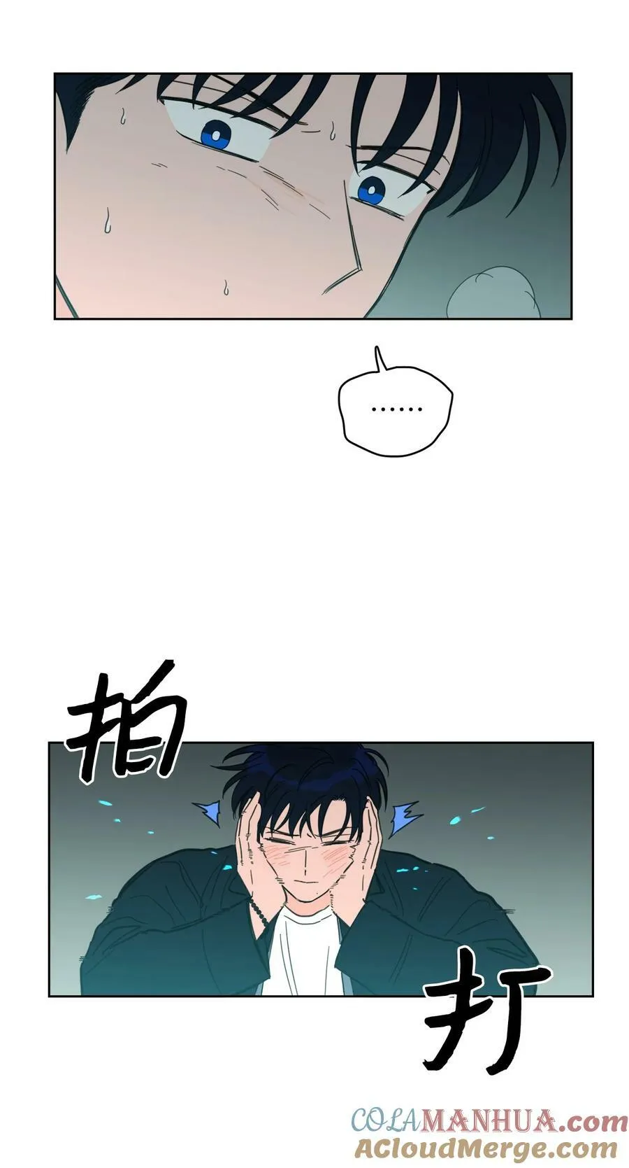 98 危急关头 第43页