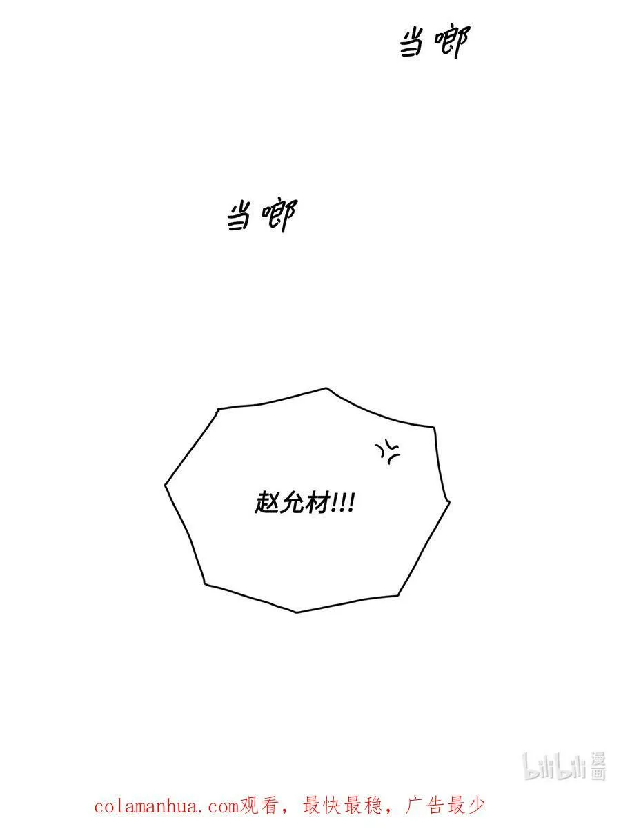 98 危急关头 第51页