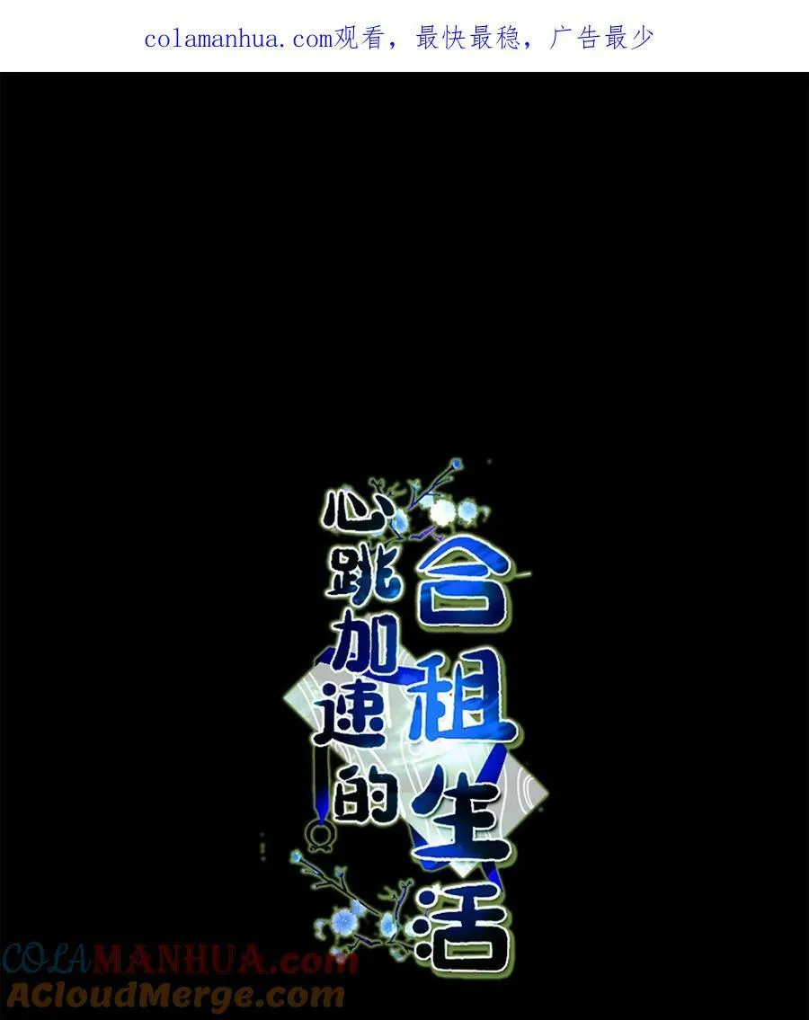 99 冥河遇险 第1页