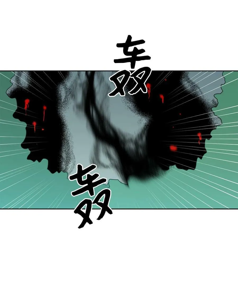 99 冥河遇险 第18页