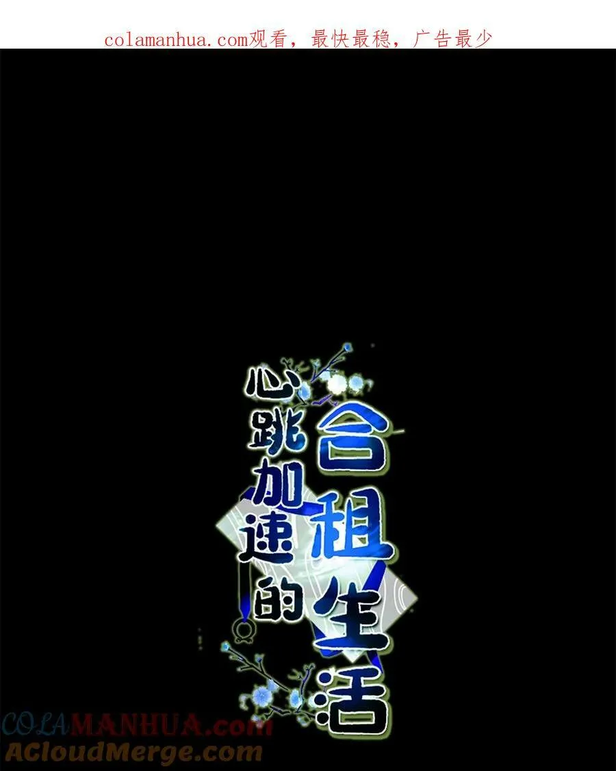 100 回到阳间 第1页