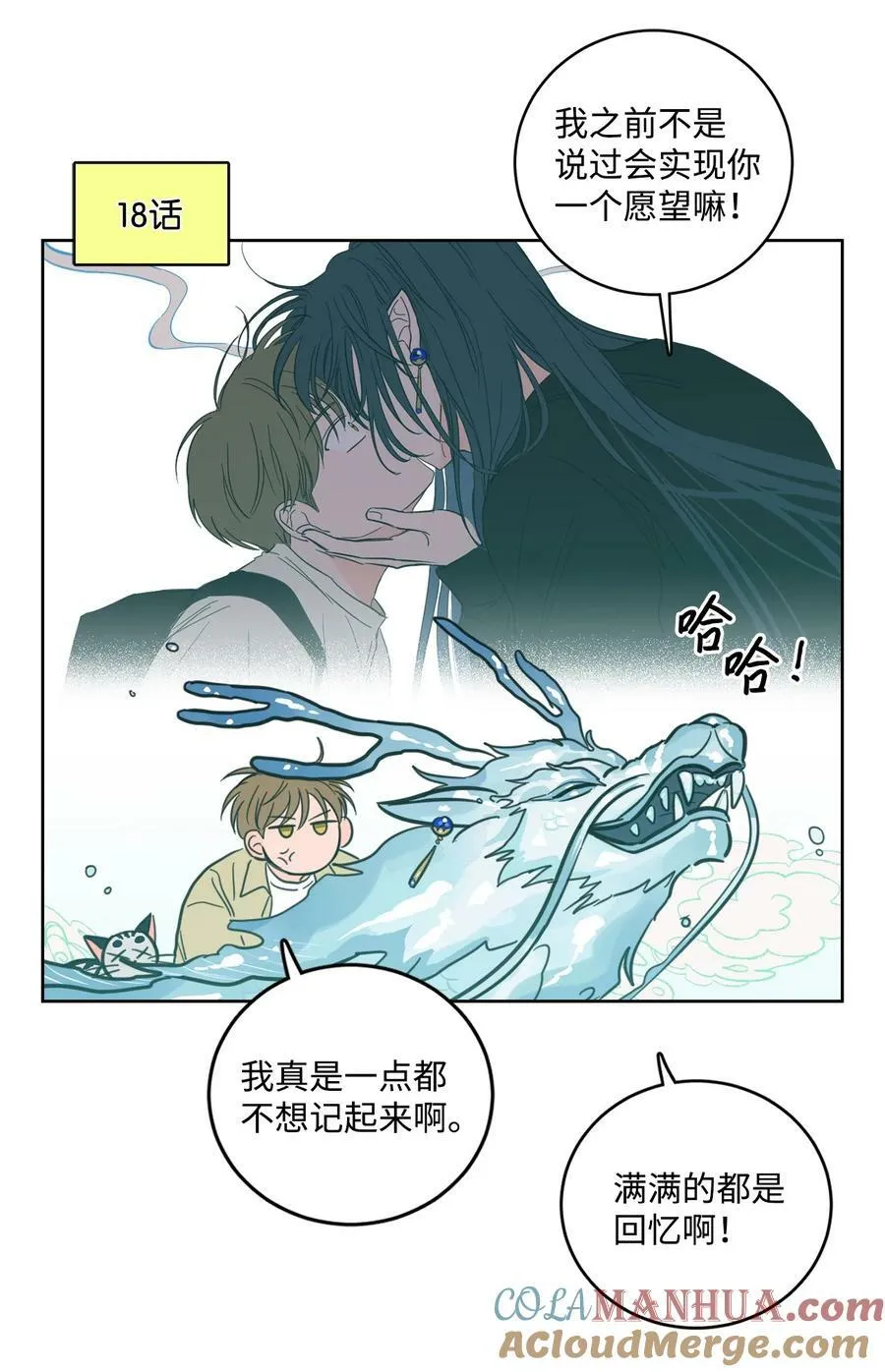 100 回到阳间 第4页