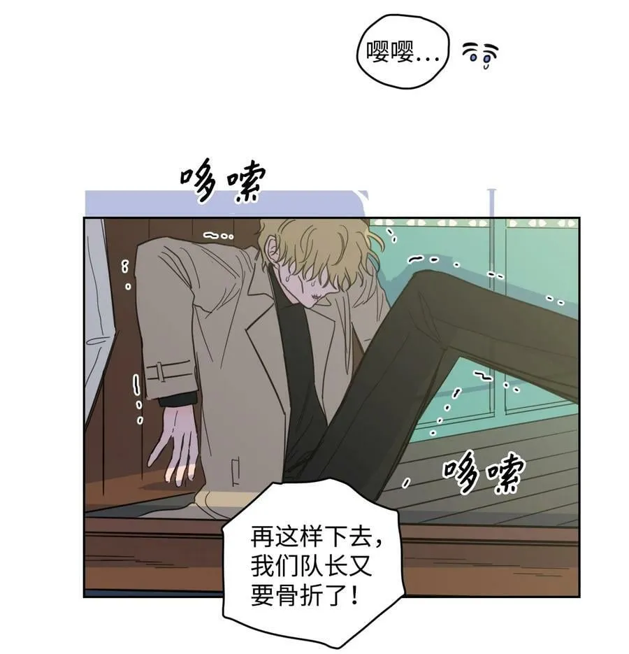 100 回到阳间 第18页