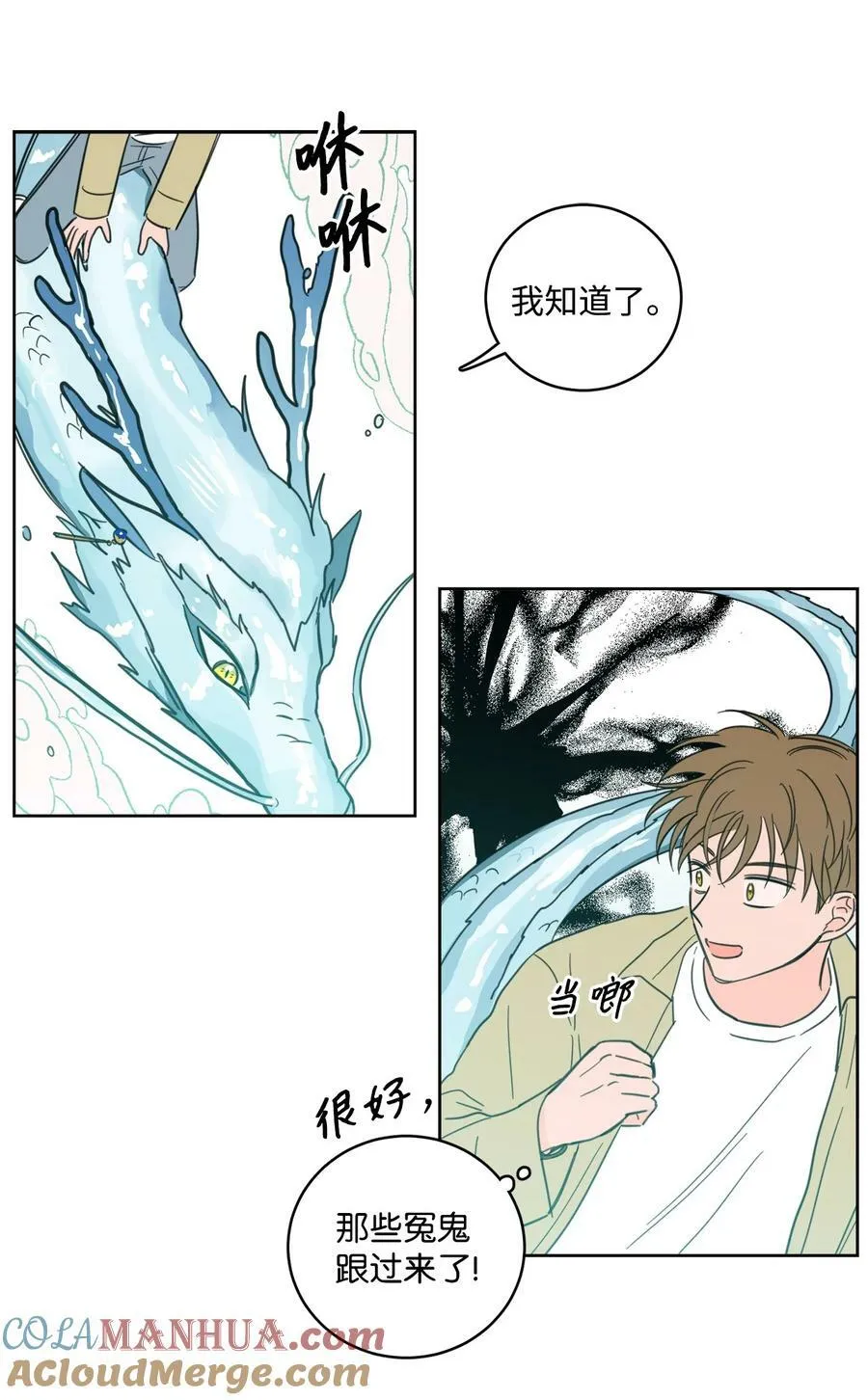100 回到阳间 第22页
