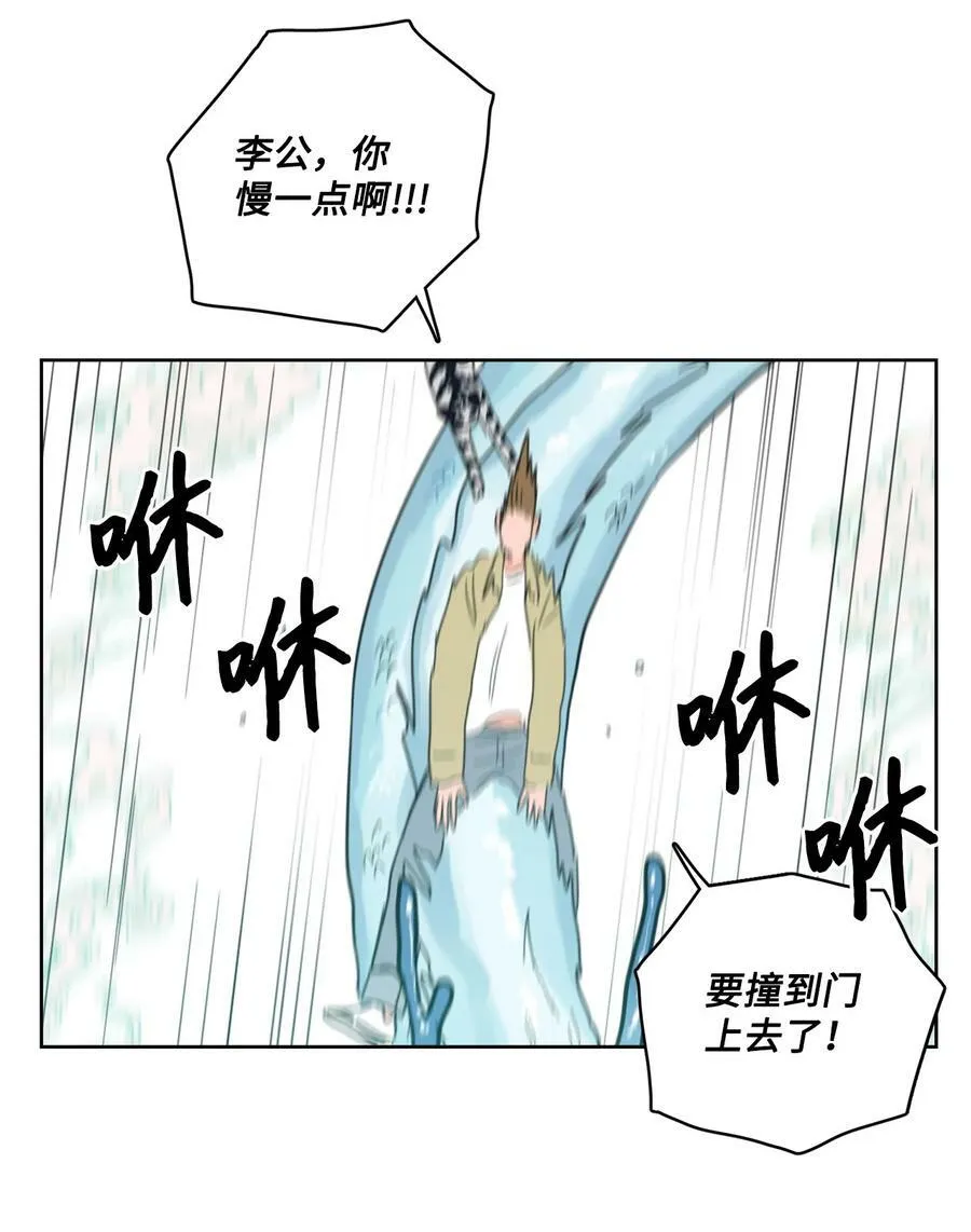 100 回到阳间 第24页