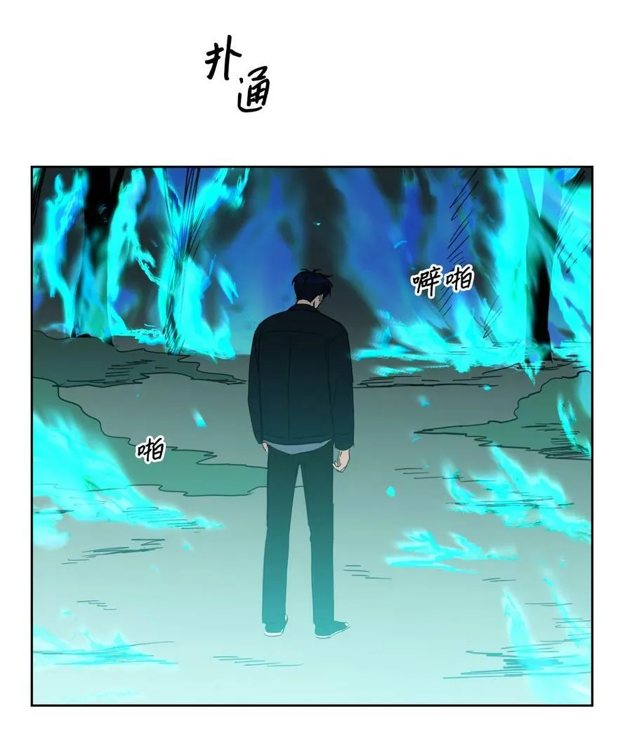 101 阴阳两隔 第14页