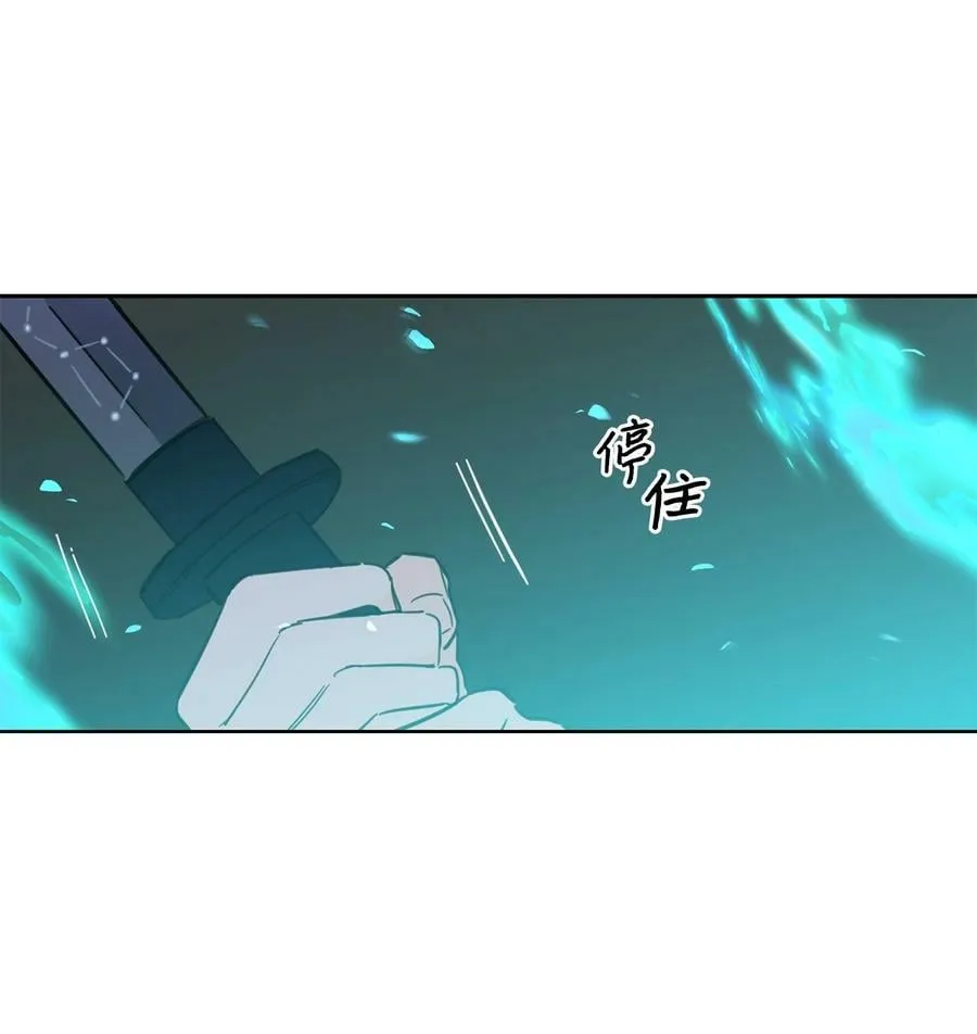 102 杀了我吧 第3页
