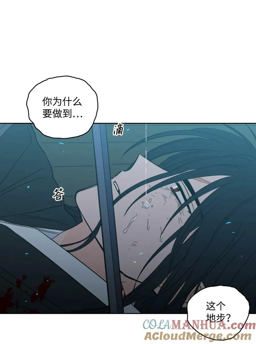 102 杀了我吧 第16页