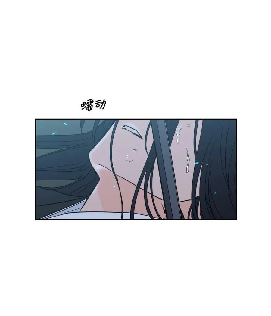 102 杀了我吧 第17页