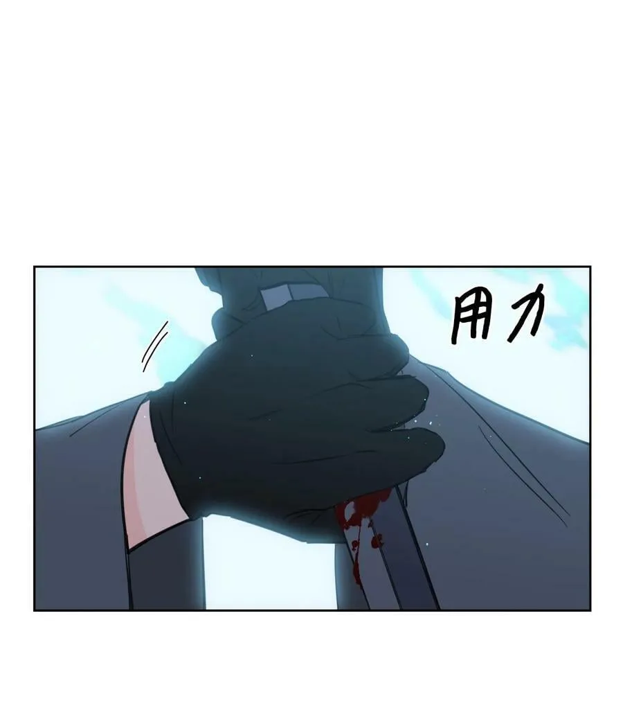 102 杀了我吧 第23页