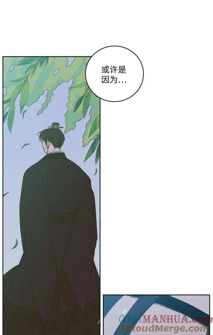 102 杀了我吧 第25页
