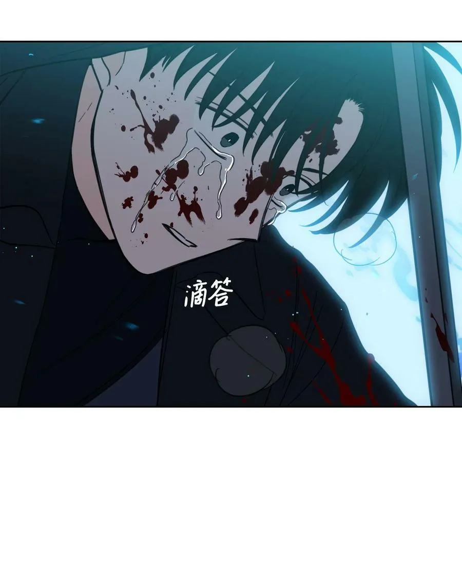 102 杀了我吧 第30页