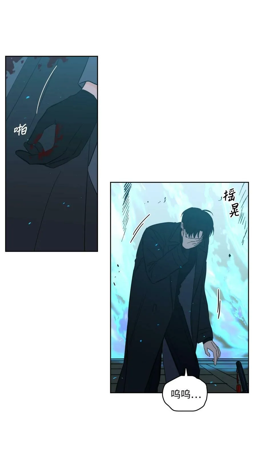 102 杀了我吧 第32页