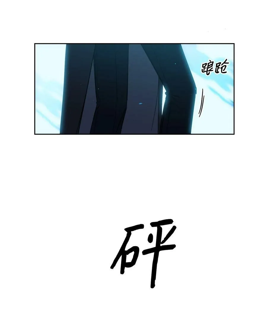 102 杀了我吧 第33页