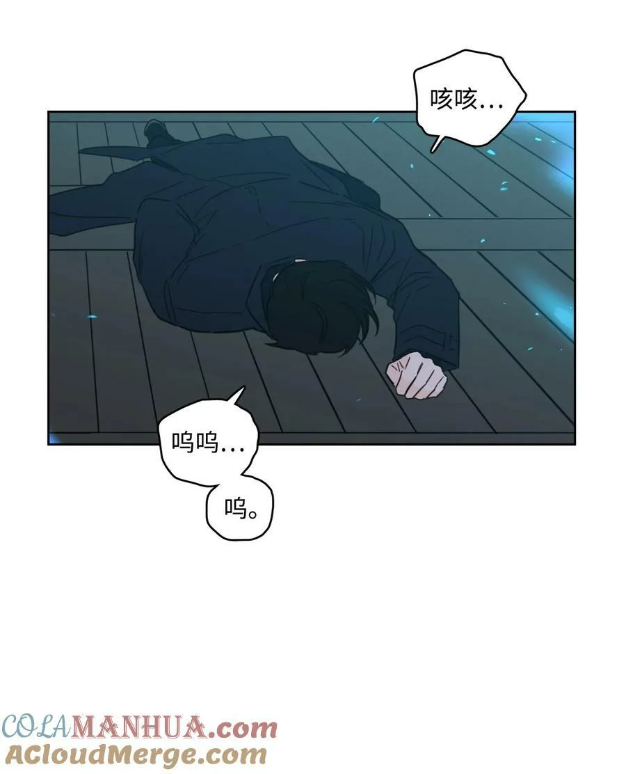 102 杀了我吧 第34页