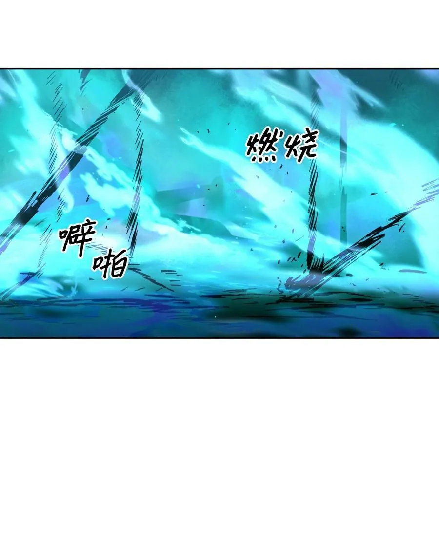 102 杀了我吧 第35页