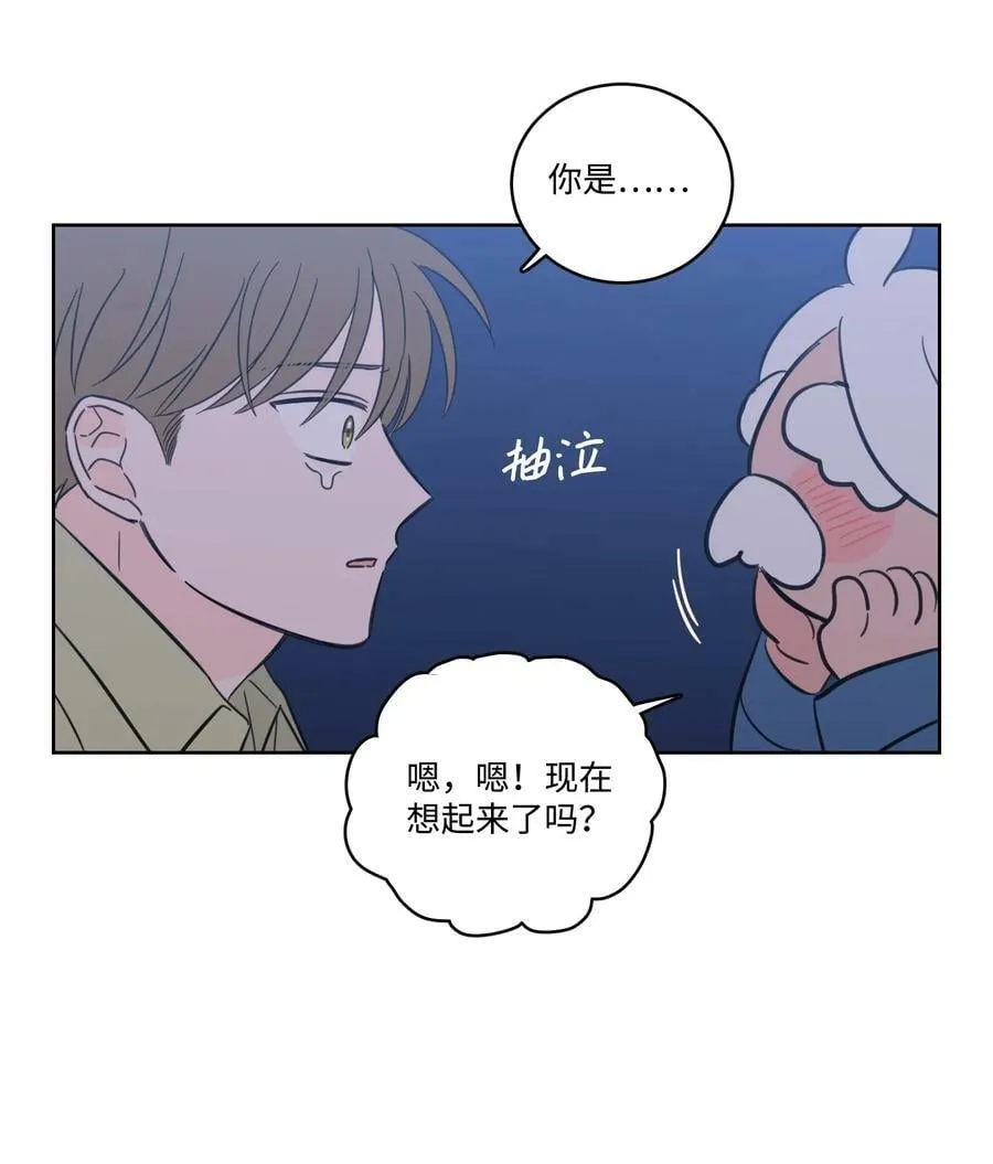 102 杀了我吧 第48页