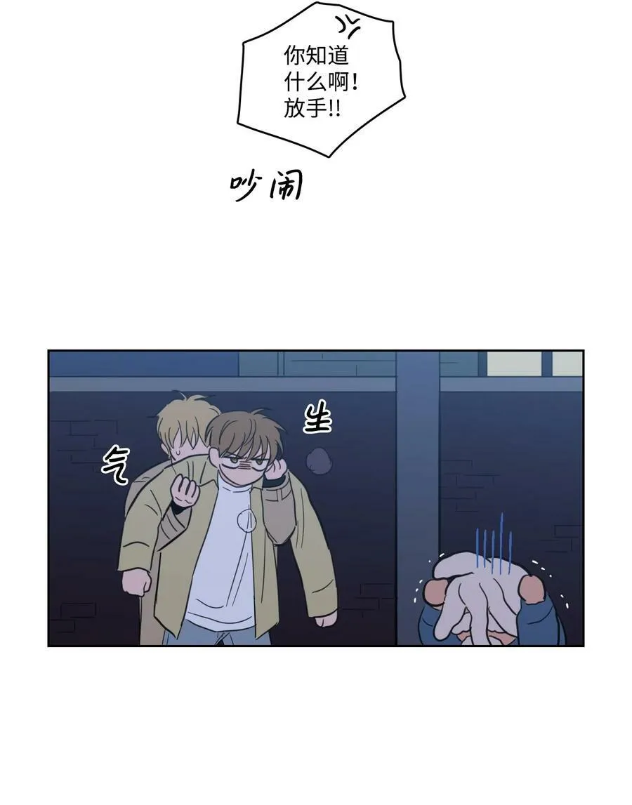 102 杀了我吧 第51页
