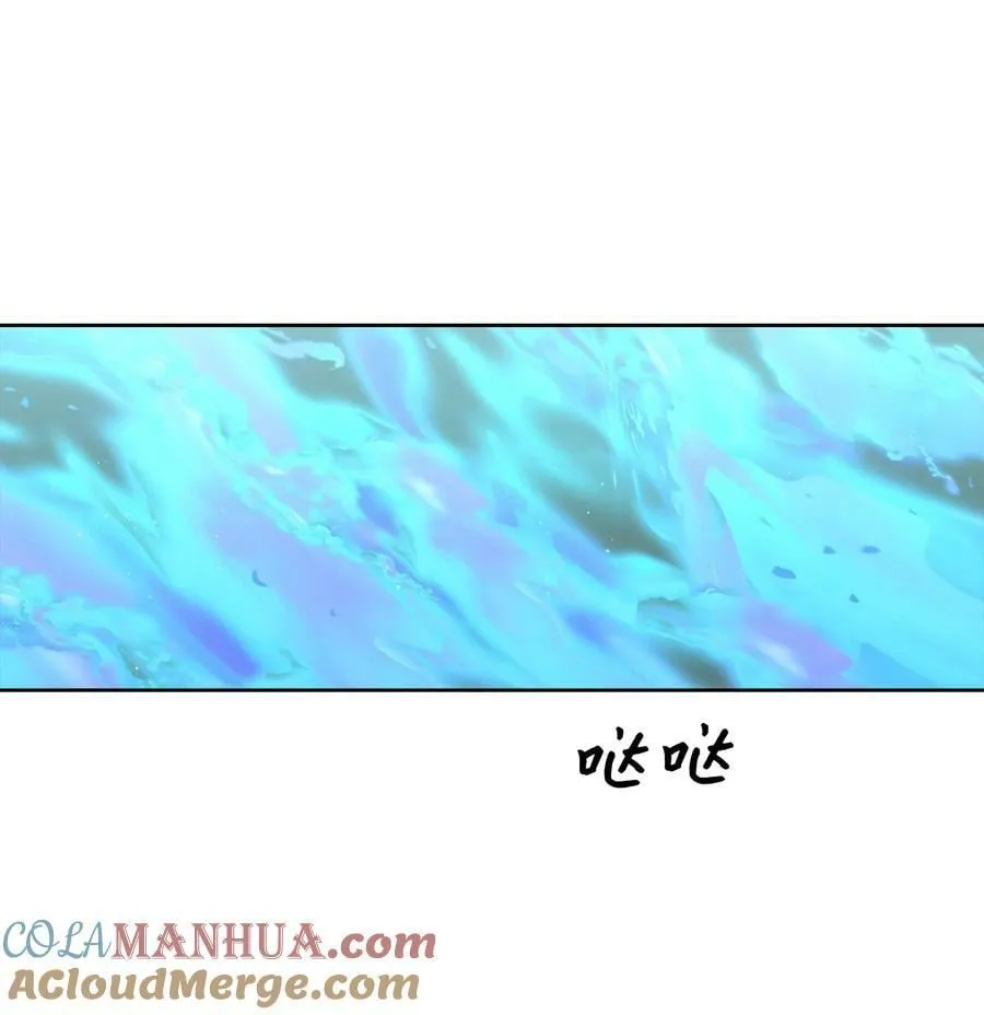 102 杀了我吧 第55页