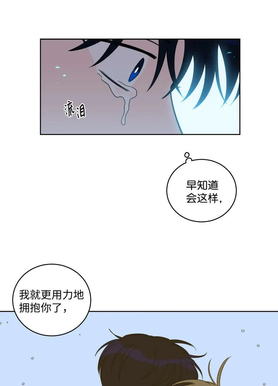 103 平安归来 第17页