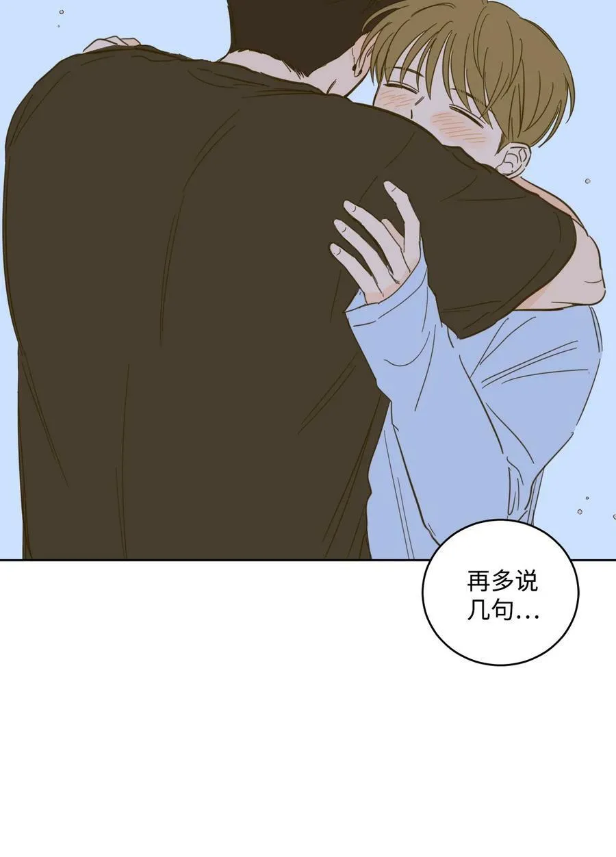 103 平安归来 第18页