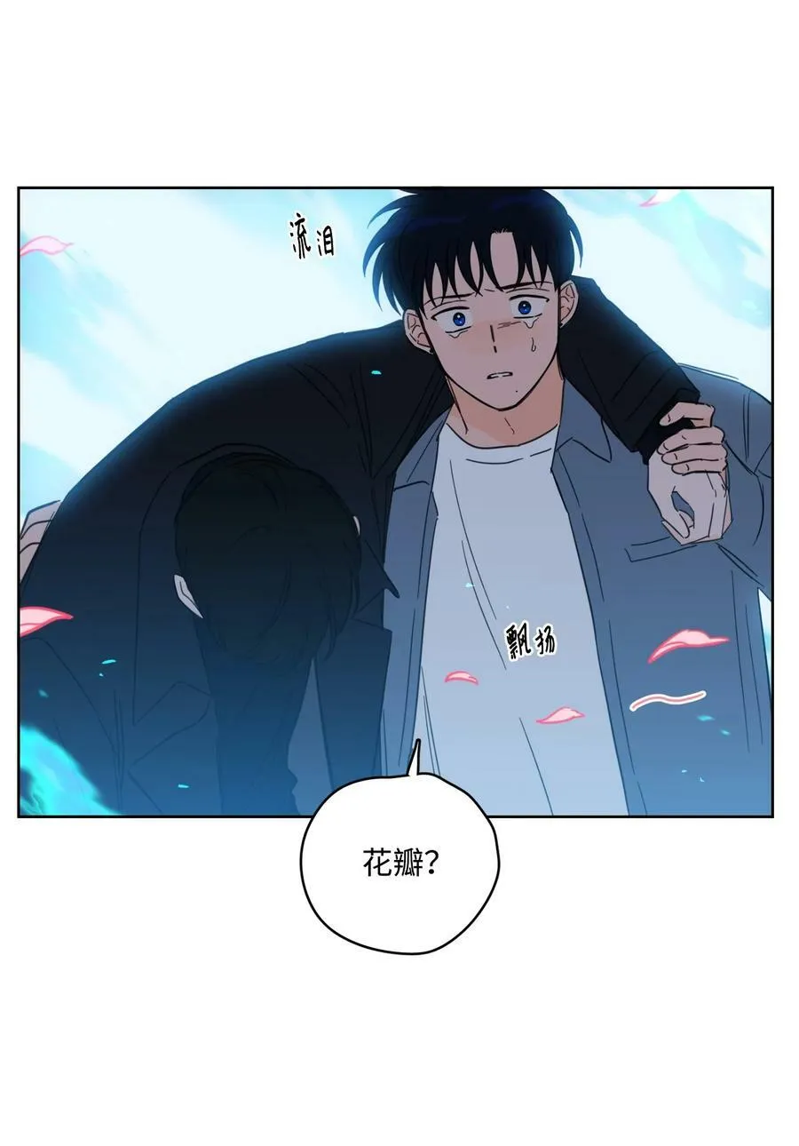 103 平安归来 第21页