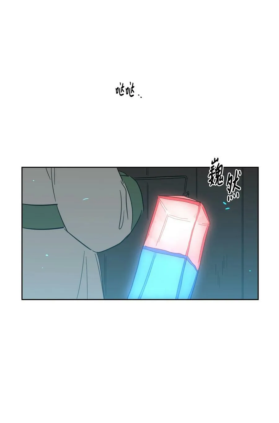103 平安归来 第29页