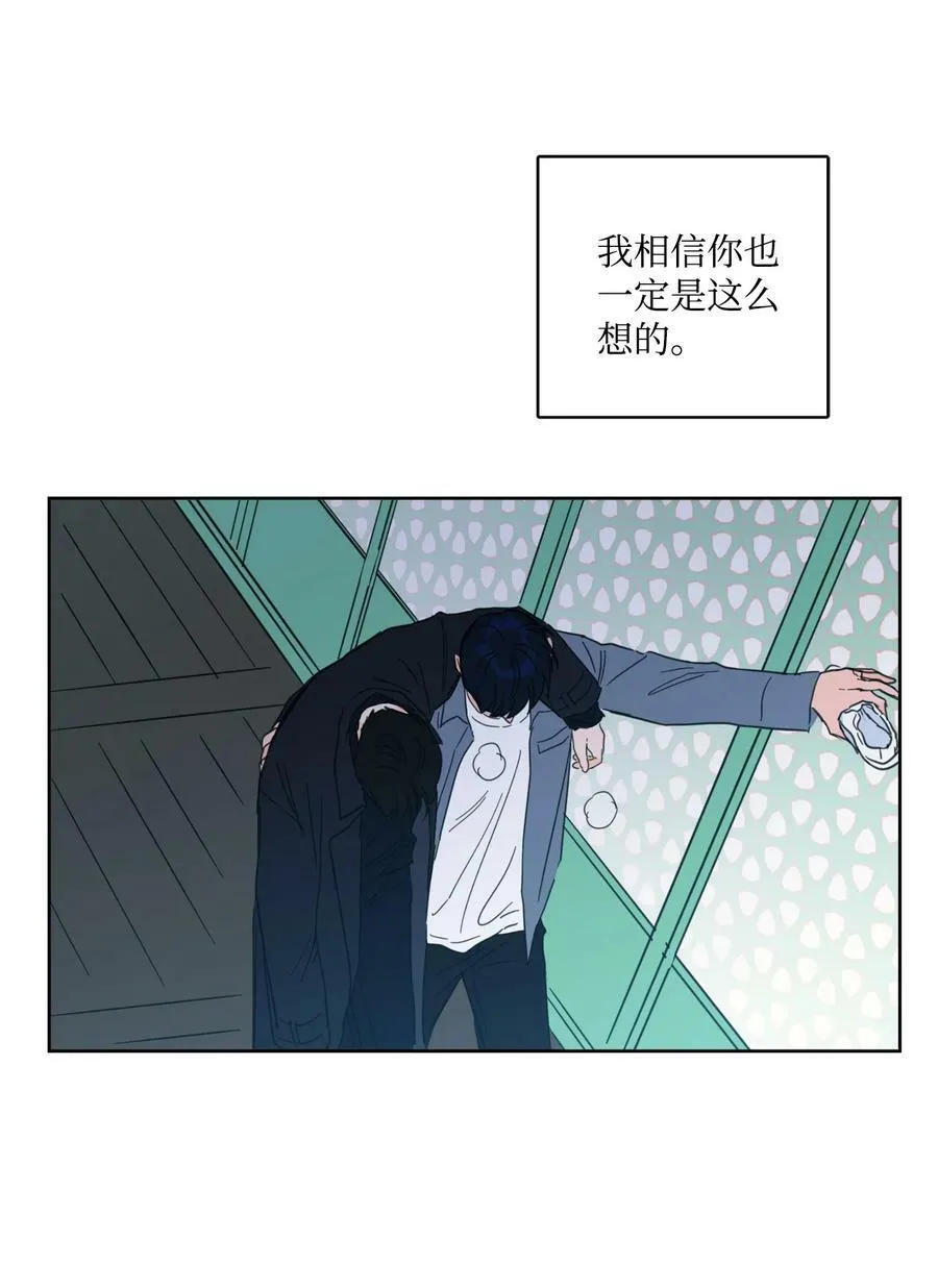 103 平安归来 第50页