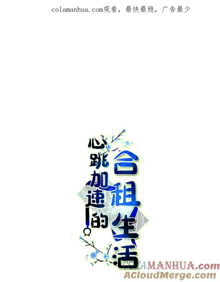 104 再次分别 第1页