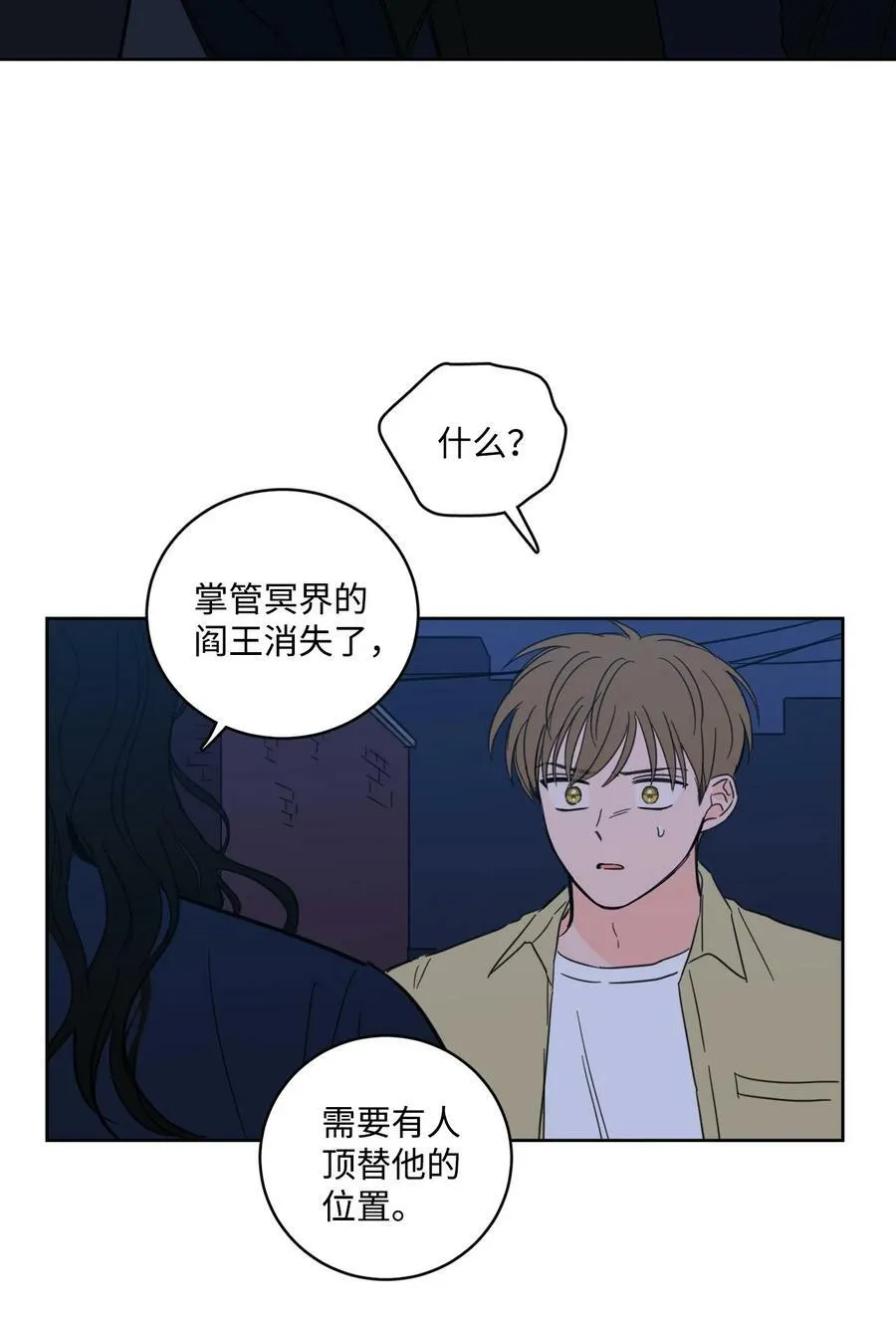 104 再次分别 第9页