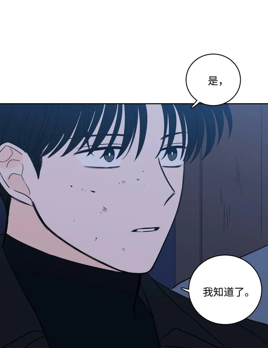 104 再次分别 第11页