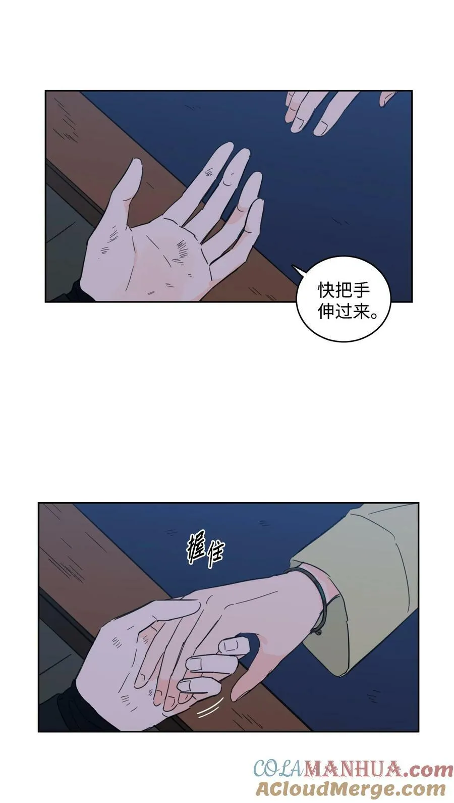 104 再次分别 第13页