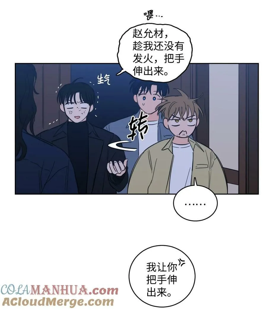 104 再次分别 第16页