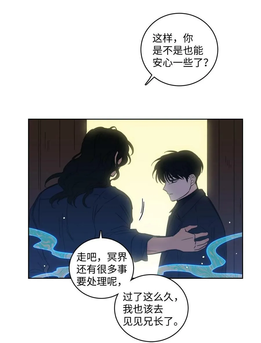 104 再次分别 第26页