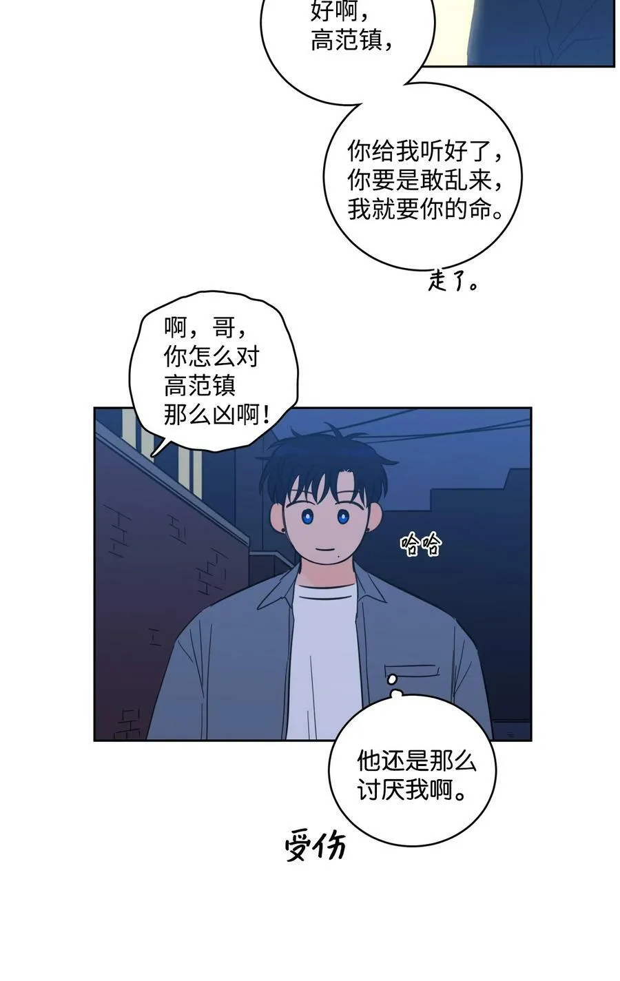 104 再次分别 第30页