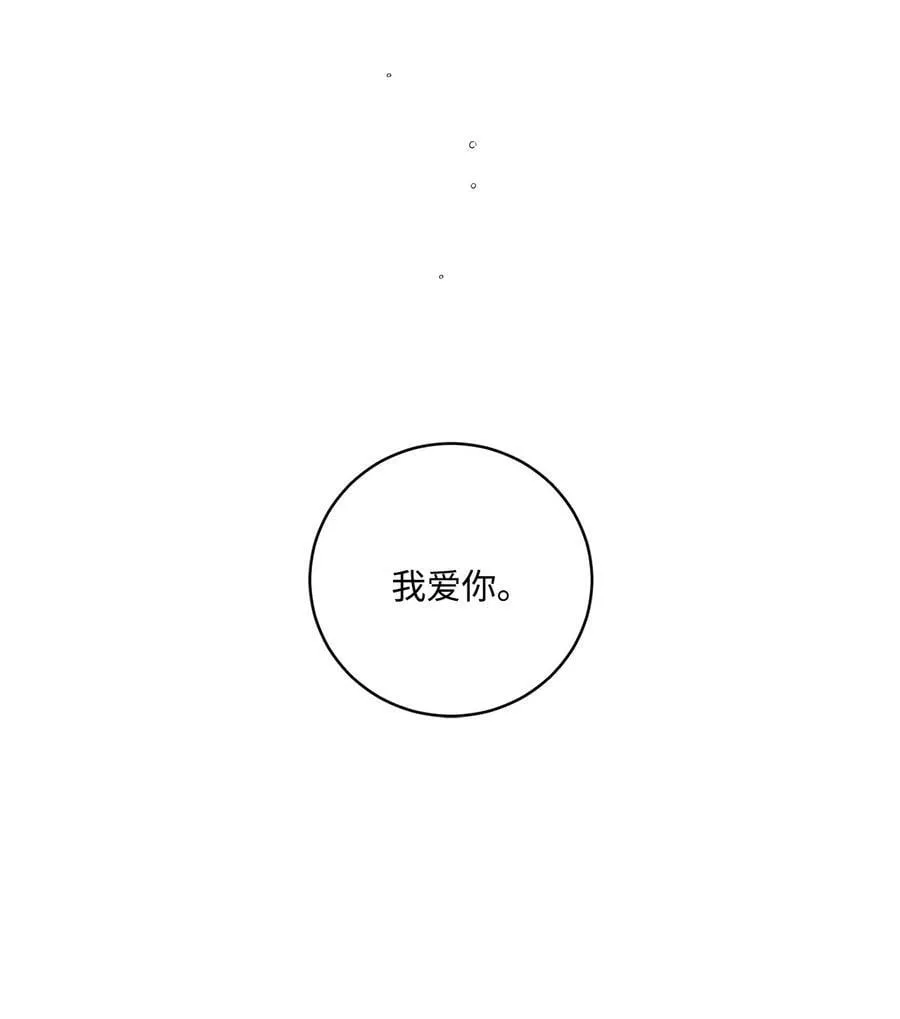 104 再次分别 第44页