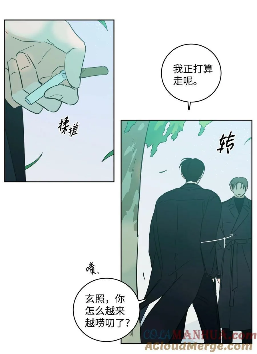 104 再次分别 第55页